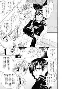 [Anthology] Shounen Shikou 22 - Josou Fantasy