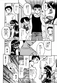 [Anthology] [2006-06-10] COMIC MEGAPLUS Vol.33 (2006-07)