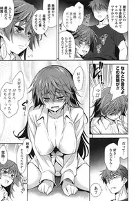 [Yasui Riosuke] Renai Fuyou Gakuha