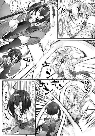 Futa Les Dis-Communication