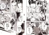 [Hitohana Moru] Bunny Boy