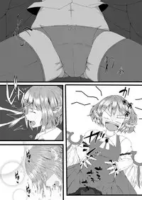 [抜足刺し] 欲本 (東方Project) [Digital]