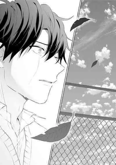 Ijimerarekko ga Yarikaesu Hanashi