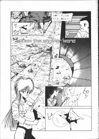 [Yoshida Kei] SILENT NOISE