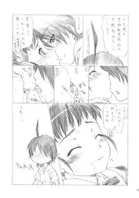 (C77) [UROBOROS (Utatane Hiroyuki)] Maimai x Snake (Bakemonogatari)