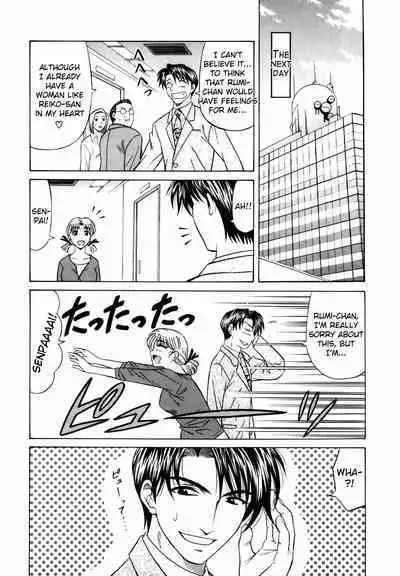 Caster Natsume Reiko no Yuuwaku Vol. 1 Ch.1-3