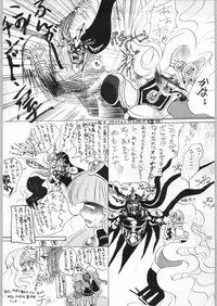 (C50) [Kataribeya (Various)] Dance of Princess 7 (Various)