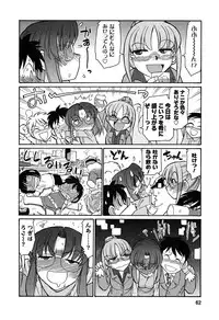 [Charlie Nishinaka] Cheers! 6