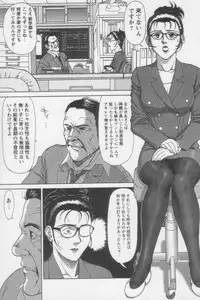 [ZOL] Tsunagaritaino