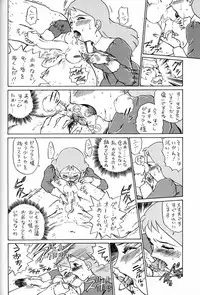 (C51) [Munchen Graph (Various)] Hara Hara Dokei Final Calpis Theater 7:30 (Various)