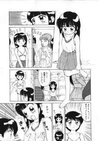 [Kira Boshi] Kenou Marimo