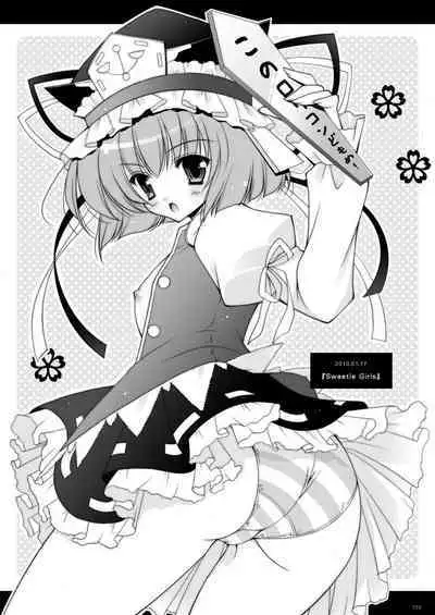 Shigunyan etc Soushuuhen 01