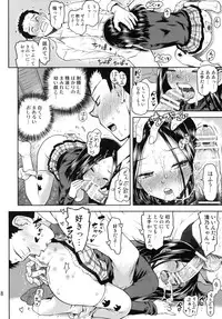 (COMITIA99) [Tetchan Hato (Minasuki Popuri)] Ochiri Peta Chite!