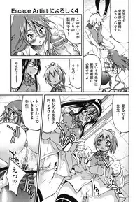 [Inoue Yoshihisa] Mazocian