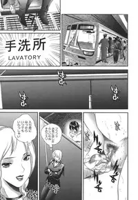 [Manzou] Dare ni mo Ienai