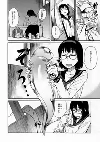 (COMITIA100) [JUNKLAND2 (Shimimaru)] Yokushitsu no Igyou (Ichi)