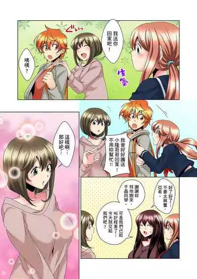 [Mima] Kon Nani Bikubiku Shiteru no ni… Shi nai no? - Ofuro de! Heya de! Living demo!? Aniki no Yome ni Iji rarete…- | 明明你的弟弟挺成這樣….還不上嗎？～在浴室！在房間！在客廳也是!?被老哥的妻子不斷地玩弄… Ch.1-16 [Chinese]