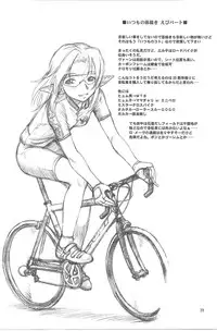 [JACK-O'-LANTERN] NAMETATE