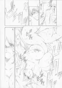 (C57) [TIMEST (Tokisaka Mugi)] Clotholophos (Galaxy Express 999)