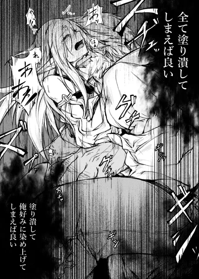 "花"の言葉は数あれど