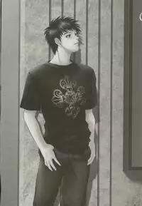 [Yuuki Ryou] Doukyonin