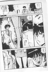 [Maakou] Itsuka Kittone