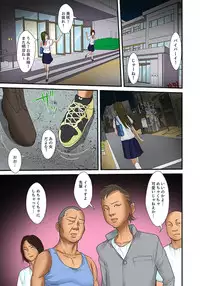 [Korosuke] Gifu to Ani kara Muriyari, Oku made... Ch. 1-15 [Digital]