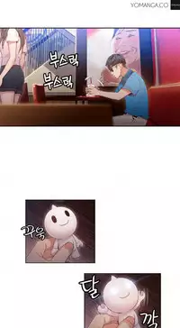 [Park Hyeongjun] Sweet Guy Ch.22-45 (Chinese)