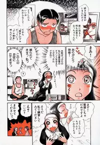 [Ayasaka Mitsune] Pro Kanojo