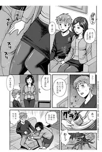 Action Pizazz DX 2017-12 [Digital]