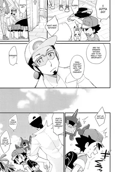 Ippai Taberu Kimi ga Suki!