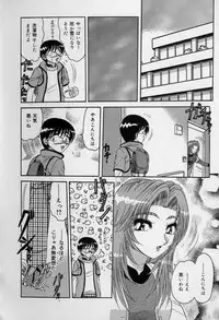 [Harukaze Saki] Ku Niang War