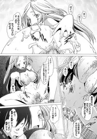 [Sakai Hamachi] Fureruna Kiken!