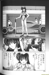 [Watanabe Yoshimasa] Sweet Rain