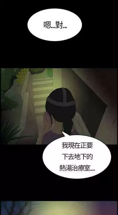 恐怖秀 1-109