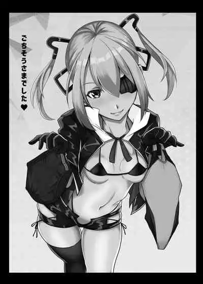 Skorpion to Cosplay Sex