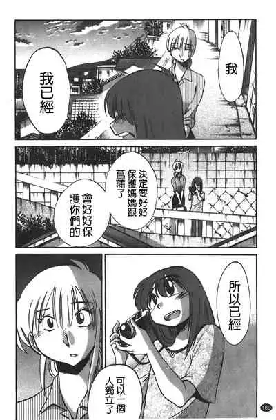 hirugao | 白日之顏