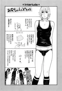 [Kotobuki Kazuki] Sis Ero Ch. 1-8 [English] {Tadanohito}