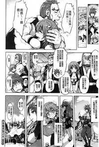 [Yuugiri] Kairaku Holic - Pleasure Holic | 快樂成癮症 [Chinese]