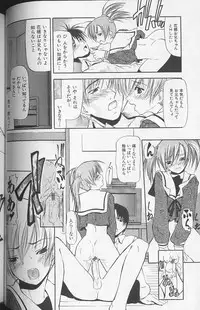 [Shijima Yukio] Soukutu