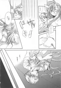 [Kiki Ryu] CRYSTAL HONESTY