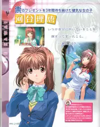 Lovers~戀におちたら~StartUpBook