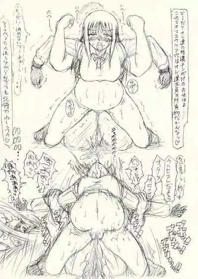 Guchokuya's prepared food 6 - Scat addict JK & Mating cow