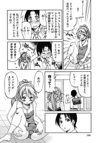 [Inoue Yoshihisa] Mazocian