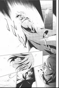 Harry Potter dj - The World