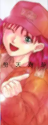 [Chiba Takerou] Hakai Tenshi - A Fallen Angel