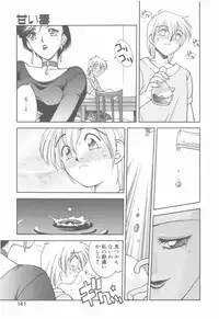 [Narazu Yoshitomo] D.A.