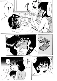 [Okamura Morimi] Memories