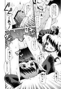 [Tamachi Yuki] Mrs.LOLITA