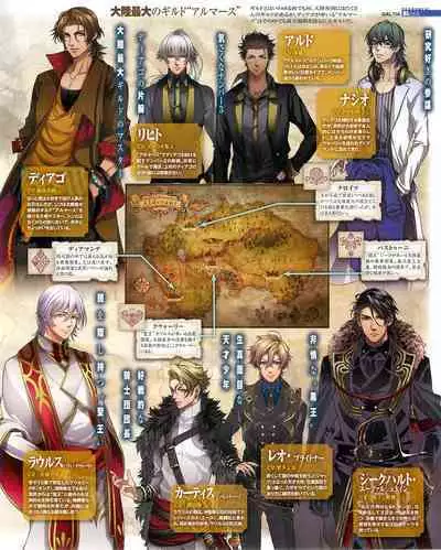 Cool-B Vol.54 2014-03